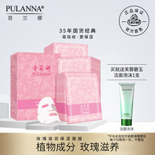 排名,普蘭娜,排行榜,水面,水面,普蘭娜,推薦