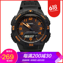 AQ-S800W