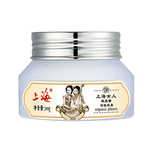 上海套裝/禮盒控油平衡，細(xì)致毛孔，舒緩鎮(zhèn)靜，淡化黑眼圈，抗皺，提拉緊致，保濕，補(bǔ)水