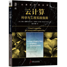 云計(jì)算工程
