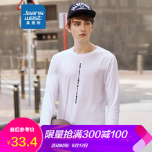 真維斯（Jeanswest） 長(zhǎng)袖 男士T恤 白色210D 