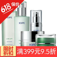 iope精華露