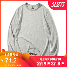 后序（HOUXU） 長(zhǎng)袖 男士T恤 中麻灰 