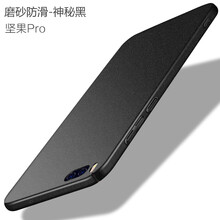 堅(jiān)果外殼