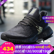 椰子阿迪