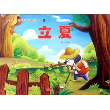 中國繪本故事