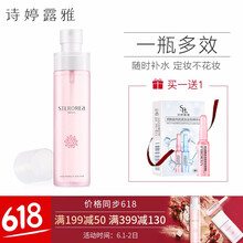 化妝,詩婷,化妝,露雅,露雅,詩婷,怎么樣