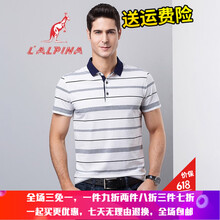阿爾皮納袋鼠（LALPINA） 長袖 男士T恤 DS3922白色 
