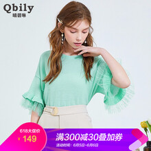 簡(jiǎn)約短款袖衫，微胖妹子的福音