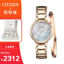 西鐵城女表防水