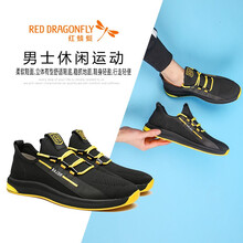 紅蜻蜓（RED DRAGONFLY）男士黃色 44，38，39，40，41，42，43