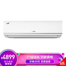 大容量變頻空調(diào)，讓家不再等待