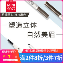 未知眉筆灰色