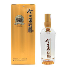 今世緣酒珍釀