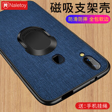 納雷特（Naletoy） vivo NEX 手機殼/保護套