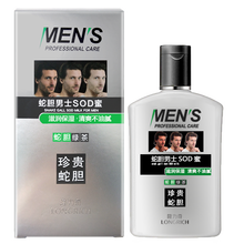 蛇膽sod