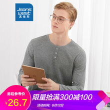 真維斯（Jeanswest） 長袖 男士T恤 銀灰2055 