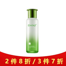 丹姿（DANZ）套裝/禮盒保濕，深層清潔，補(bǔ)水