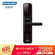 �����棨SCHLAGE��