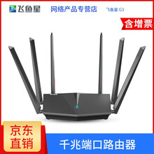 怎么樣,無線,無線,路由器,路由器