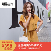 復古休閑褲，穿出你的美