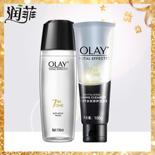 熬夜加班，補水保濕乳液拯救你