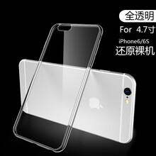 鋼化膜，讓你告別裸奔煩惱