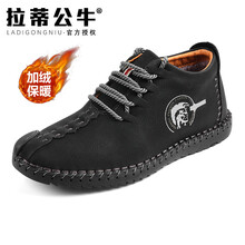 拉蒂公牛（LADIGONGNIU）男士冬季棉鞋款黑色 41