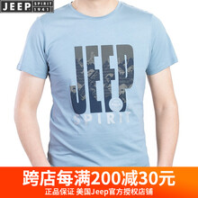 吉普（JEEP） 短袖 男士T恤 11730704070藍色 