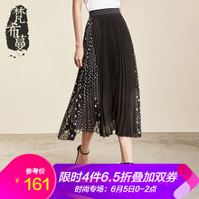 寬松半身裙，打造浪漫小仙女