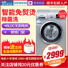 siemens,排名,siemens,排行榜,西門子,洗衣機,洗衣機,西門子,推薦