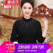 薄款純色背心，微胖女生的福音