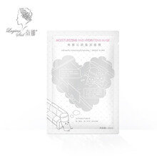 南娜（lagunasud）面膜補(bǔ)水保濕，提拉緊致，舒緩修復(fù)，提亮膚色