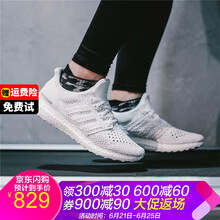 阿迪達斯（adidas）跑步鞋[無貨]clima清風 男鞋 亮白BY8888 