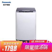 迷你變頻洗衣機，讓生活更潔凈