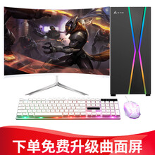 商務(wù)電腦分期付款