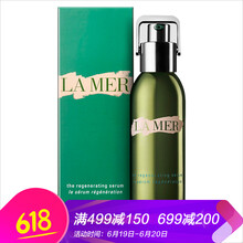 海藍(lán)之謎（LA MER） 面部精華 保濕，補(bǔ)水