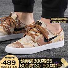 nike迷彩男鞋