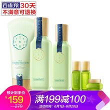 百雀羚痘痘