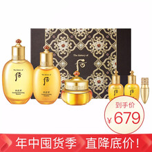 后（WHOO）套裝/禮盒美白，控油平衡，細致毛孔，保濕，補水