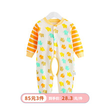 純棉寶寶爬爬服