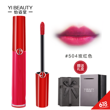阿瑪尼504