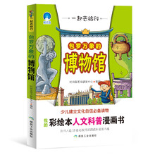 去旅行