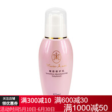 瑪麗艷敏感面膜