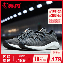 喬丹跑步鞋迷灰綠/黑色 44，45以上，39，40.5，40，41，42，44.5，43