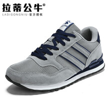 拉蒂公牛（LADIGONGNIU）男士網(wǎng)面灰色 41