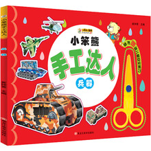 兵器