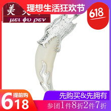狼牙寓意