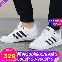 網(wǎng)球板鞋