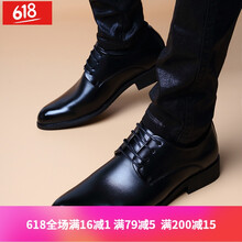 其他品牌男士黑色【廠家直銷】 37